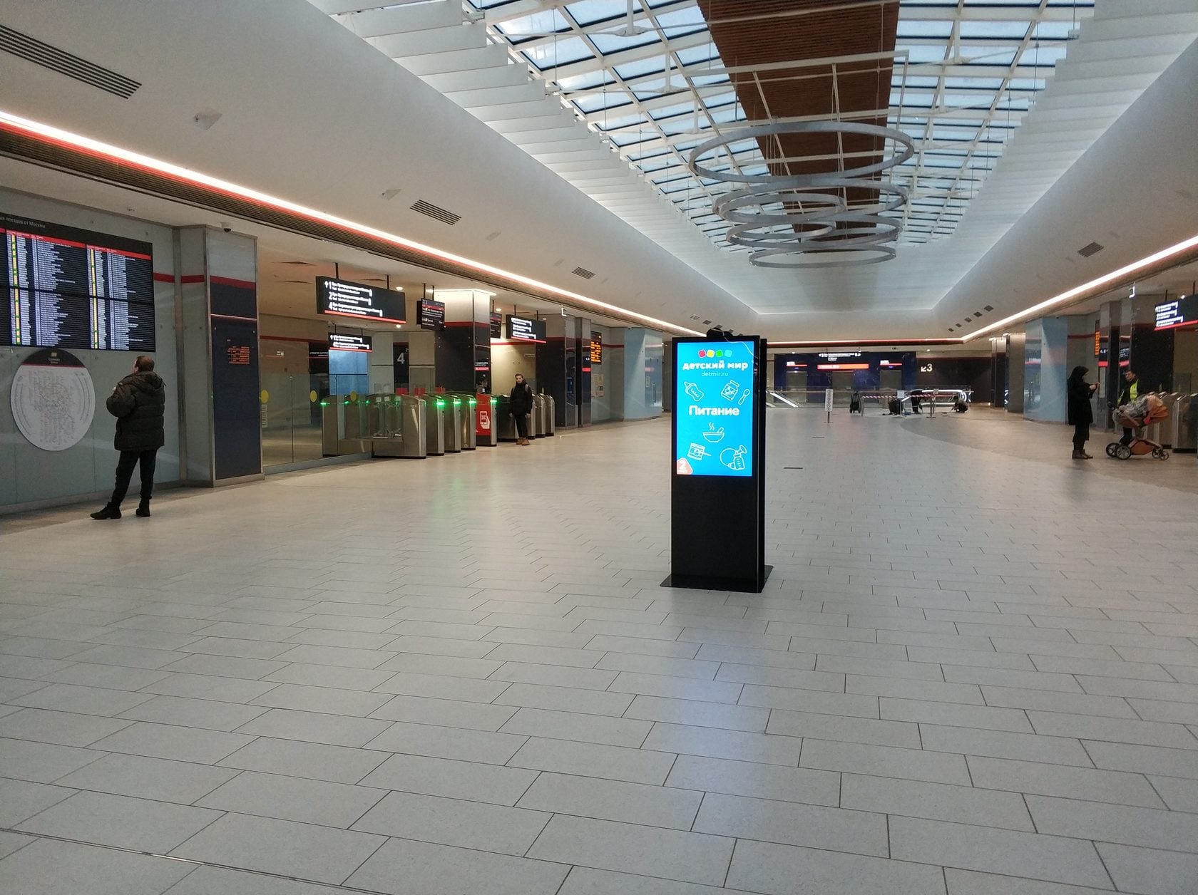 Liqvid AdPro screen